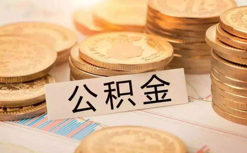 成都成华区私人资金管理与资金流动性优化